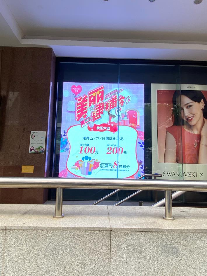 南昌市百盛商场P3户外橱窗屏
