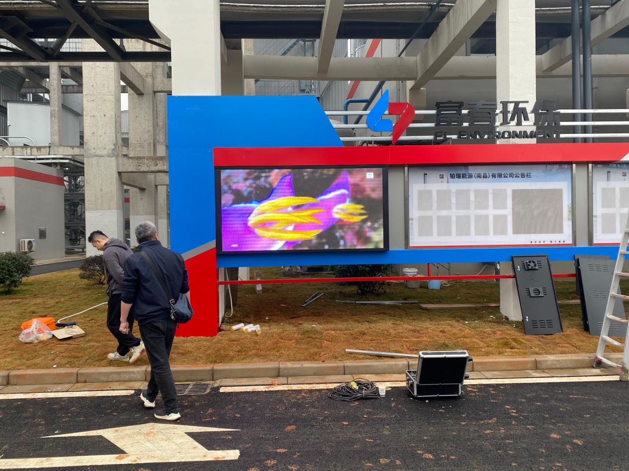 户外P3宣传栏全彩屏