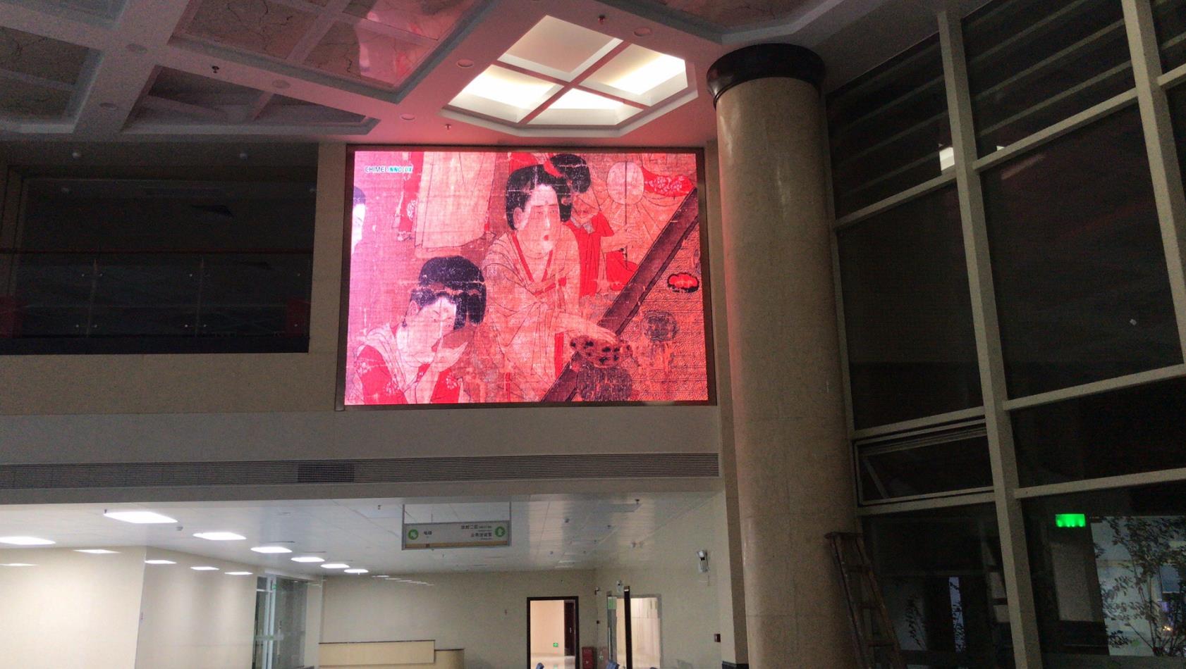 室内P2.5全彩屏